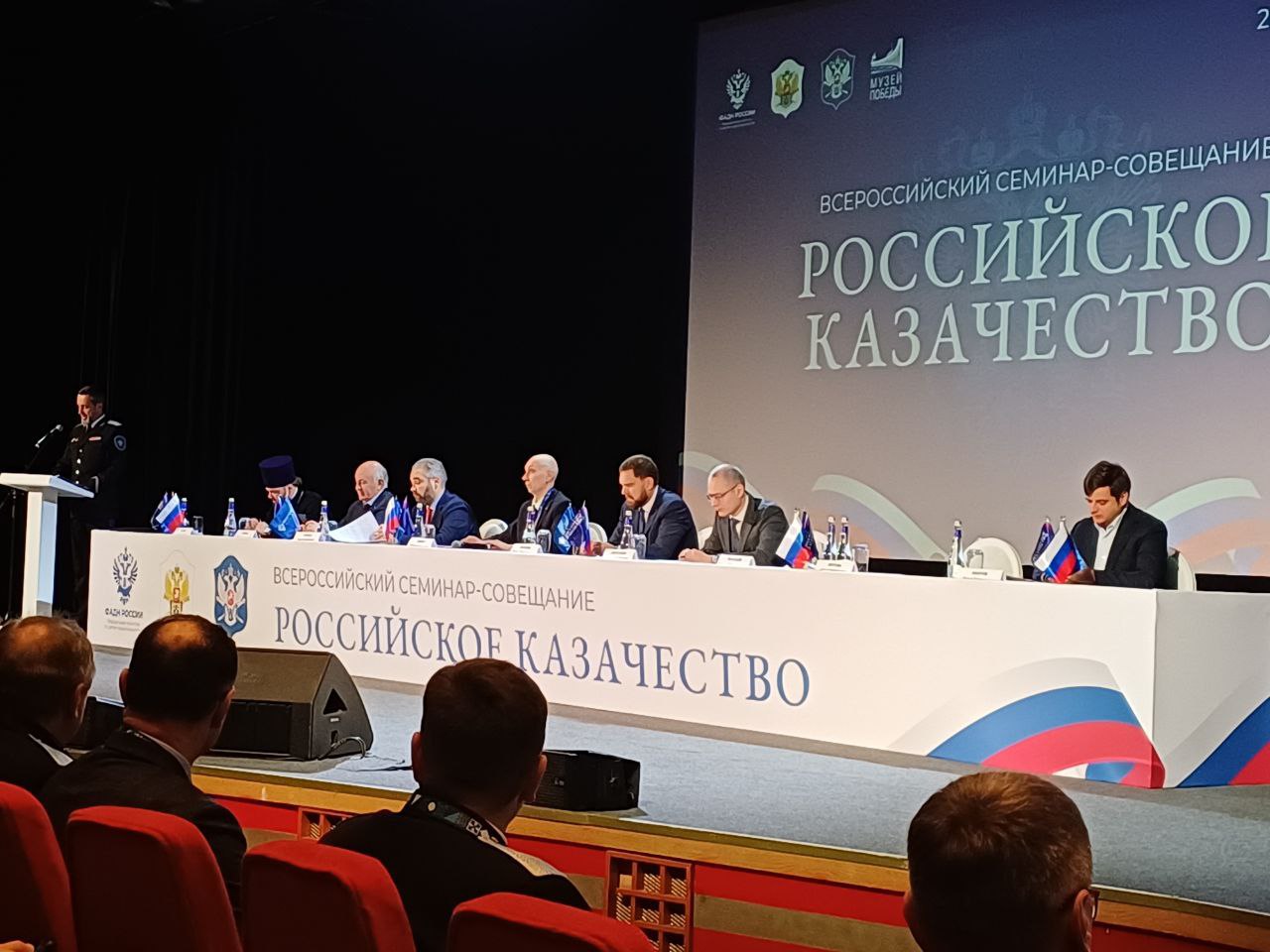 Представитель Севастопольского казачьего округа принял участие в совещании в Москве Представитель Севастопольского казачьего округа принял участие в совещании в Москве