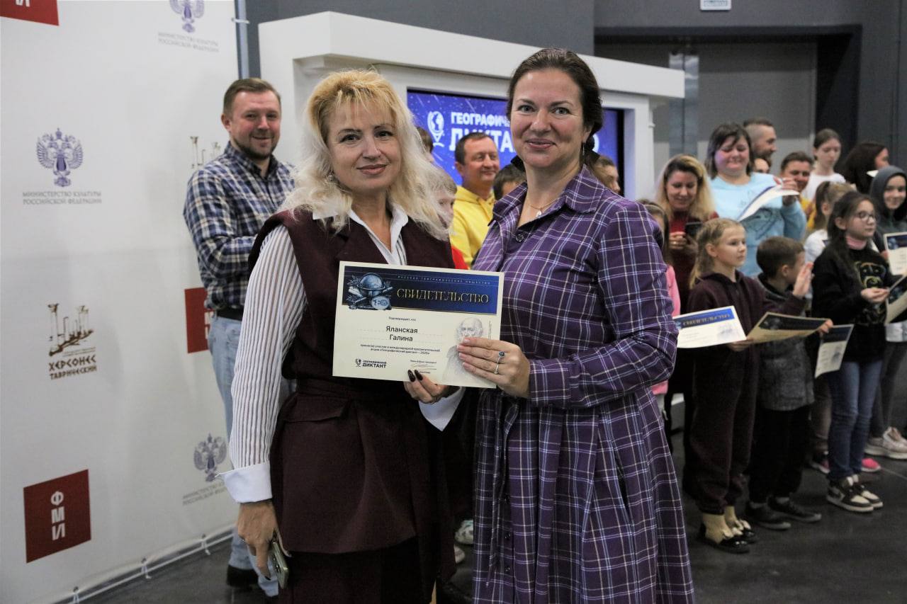 Друзья, делитесь впечатлениями, кто проверил свои знания в Географическом диктанте? Друзья, делитесь впечатлениями, кто проверил свои знания в Географическом диктанте?