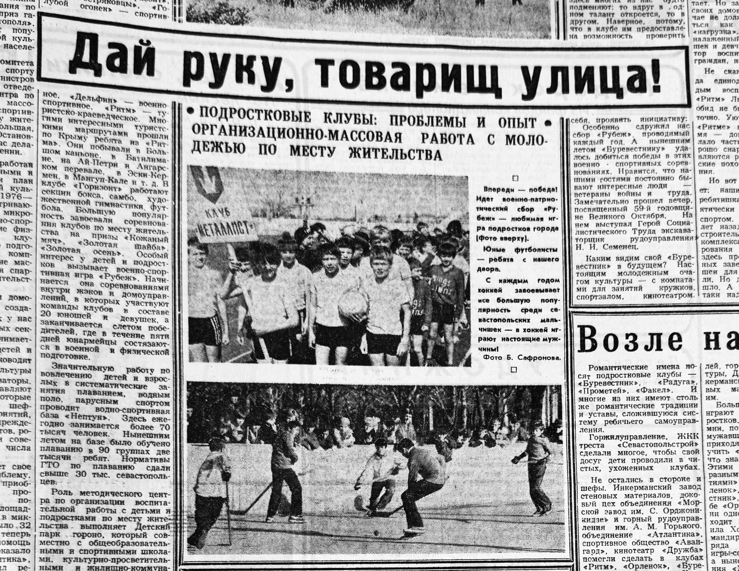«В хоккей играют настоящие мужчины!»: Ежегодно 1 декабря отмечается Всероссийский день хоккея «В хоккей играют настоящие мужчины!»: Ежегодно 1 декабря отмечается Всероссийский день хоккея