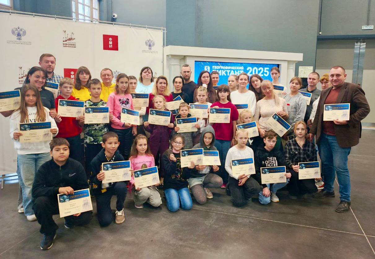 Друзья, делитесь впечатлениями, кто проверил свои знания в Географическом диктанте? Друзья, делитесь впечатлениями, кто проверил свои знания в Географическом диктанте?