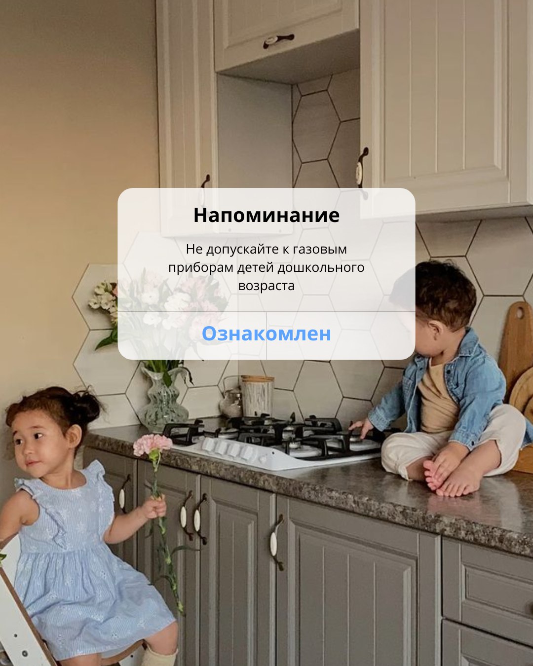 Ответственность каждого — безопасность всех