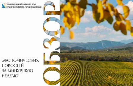 Илья Пестерников: Президент России Владимир Путин подписал закон о пересмотре НДС с 1 января 2026 года с 20% до 22% с сохранением льготной ставки в 10% для всех социально значимых товаров