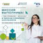 Стартует Всероссийская олимпиада школьников «Миссия выполнима. Твоё призвание - финансист!» от Финансового университета при Правительстве РФ