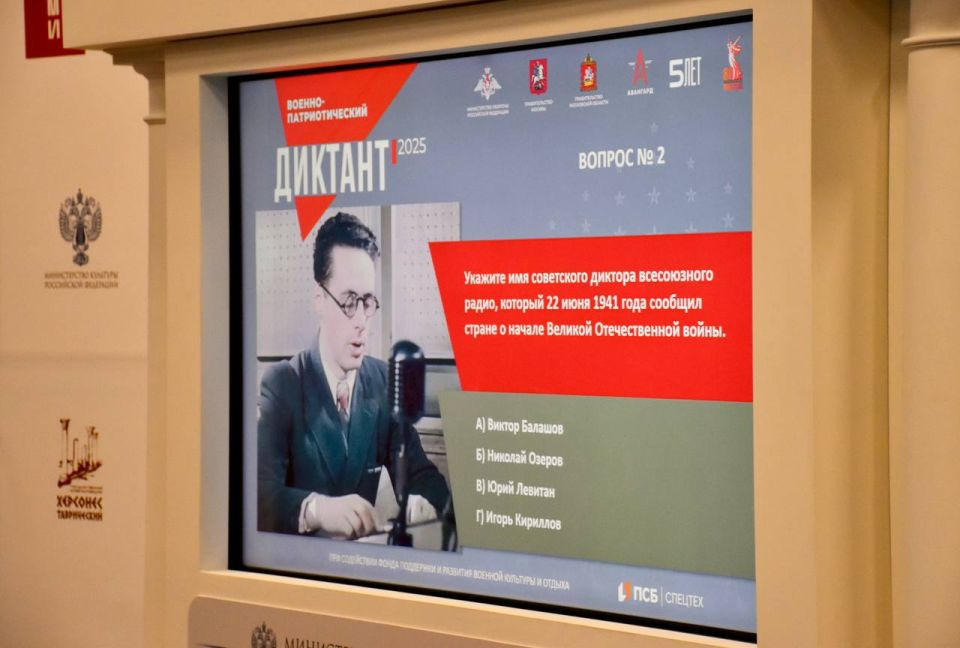 ��������������� ��������� �������� ������-�������������� �������