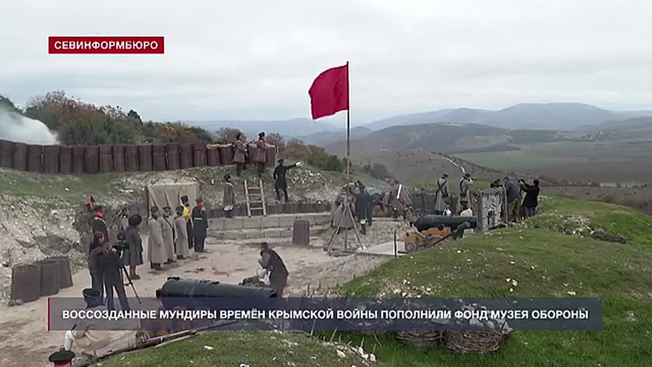 Два воссозданных костюма времён Крымской войны пополнили фонды Музея обороны Севастополя