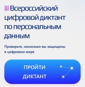 Сегодня наши данные — это не просто цифры на экране