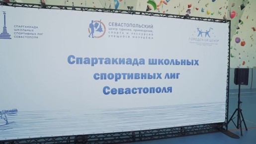 Сергей Резниченко: Друзья, на прошлой неделе мы подвели итоги Спартакиады школьных спортивных лиг сезона 2024-2025 года!