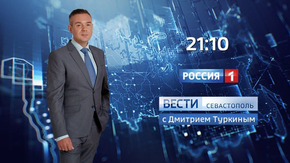 Через час не пропустите наш вечерний эфир!