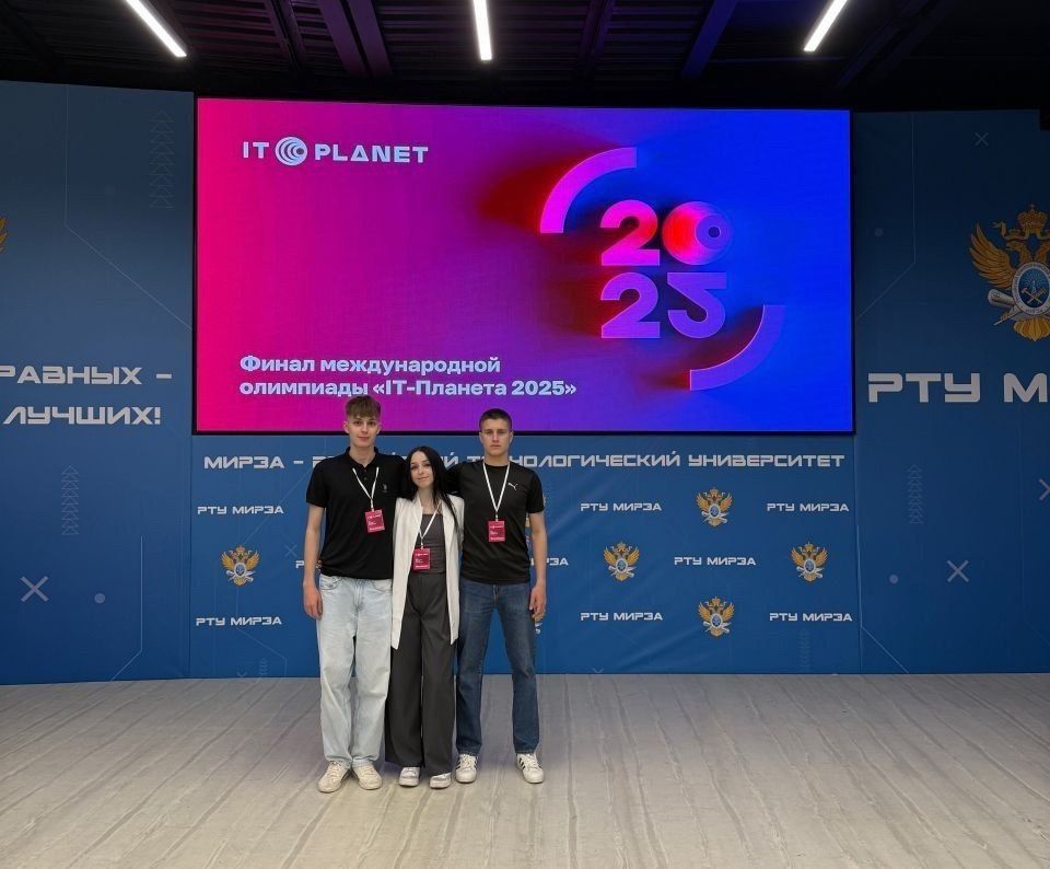 ����� ���� ��������� ������ � ���������� ��������� XVI ������������� ��������� �IT-�������