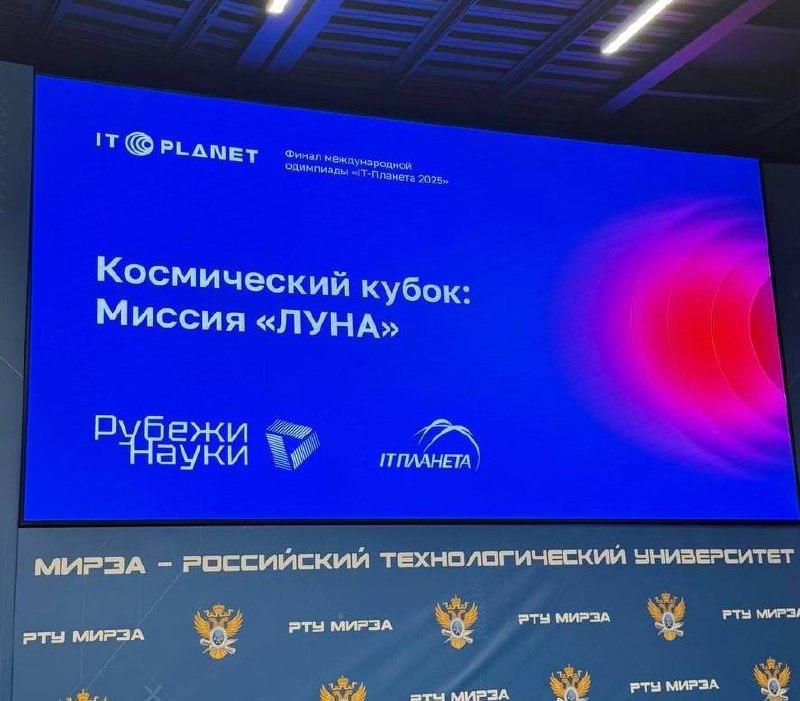 ����� �������� ����� �������� ������ � ����������� �������� XVI ������������� ����������IT-�������