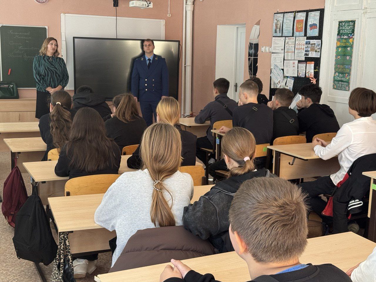 В Балаклавском районе усиливают профилактику правонарушений среди подростков: акцент на безопасность, цифровую гигиену и ответственность В Балаклавском районе усиливают профилактику правонарушений среди подростков: акцент на безопасность, цифровую гигиену и ответственность