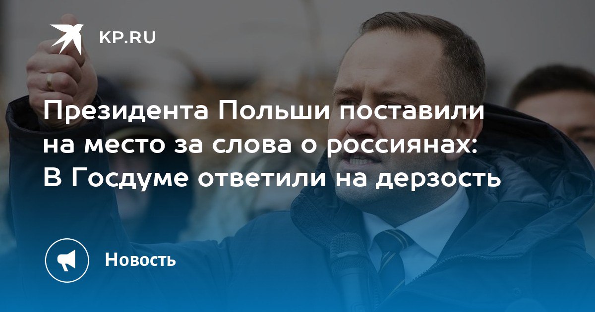 Дмитрий Белик: Слова Навроцкого об отсутствии диалога с РФ – это провокация