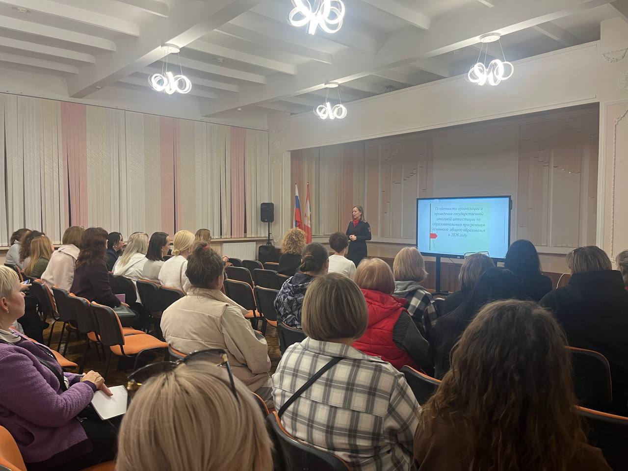 Сотрудники Госавтоинспекции обсудили с родителями школьников проблемы безопасности детей на дорогах города Сотрудники Госавтоинспекции обсудили с родителями школьников проблемы безопасности детей на дорогах города