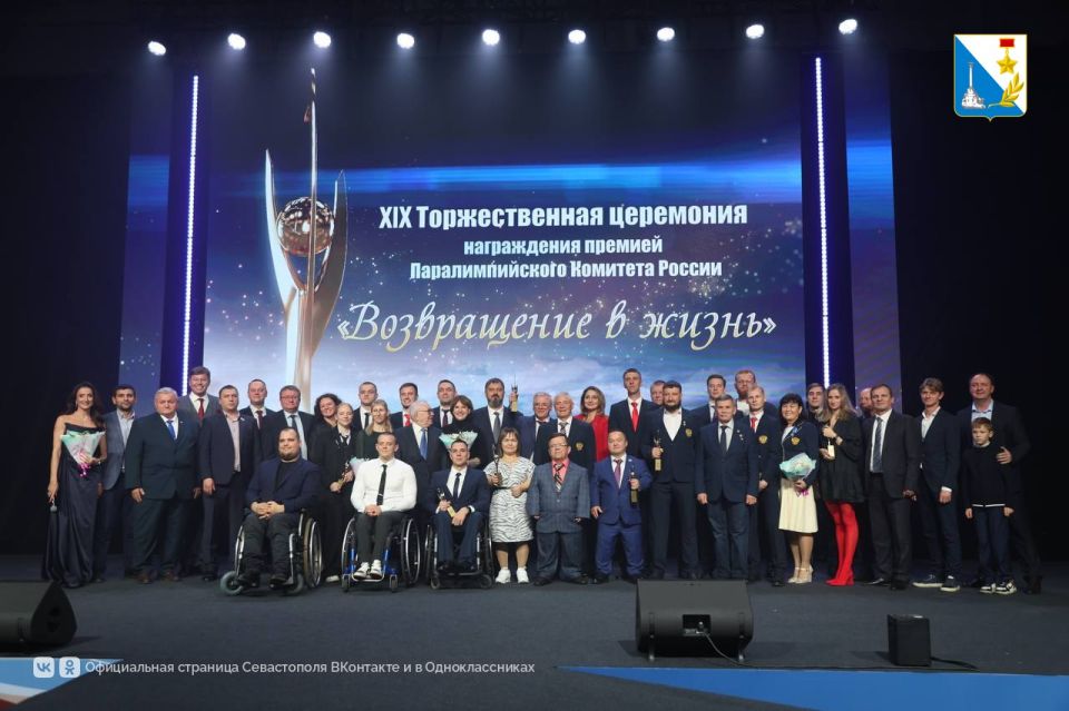 Севастопольский паралимпиец стал лауреатом премии «Возвращение в жизнь» Севастопольский паралимпиец стал лауреатом премии «Возвращение в жизнь»