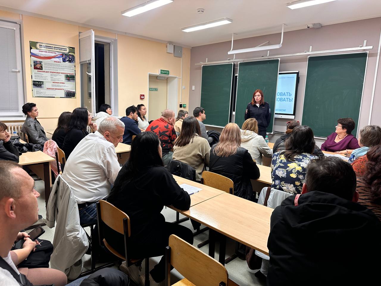 Сотрудники Госавтоинспекции обсудили с родителями школьников проблемы безопасности детей на дорогах города Сотрудники Госавтоинспекции обсудили с родителями школьников проблемы безопасности детей на дорогах города