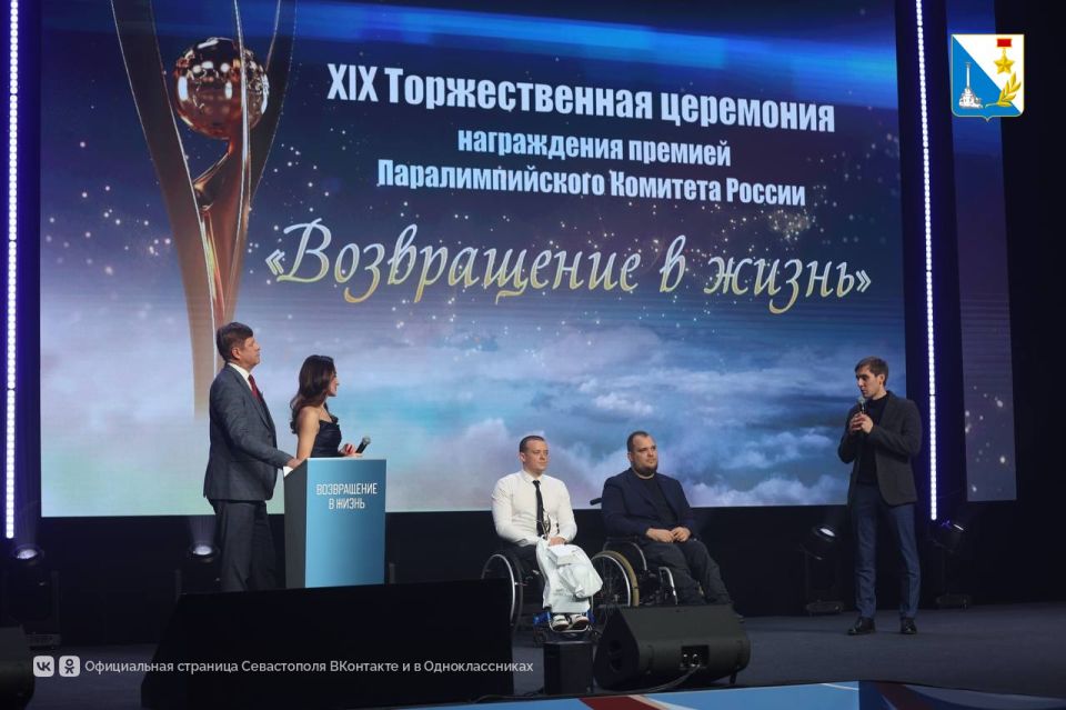 Севастопольский паралимпиец стал лауреатом премии «Возвращение в жизнь» Севастопольский паралимпиец стал лауреатом премии «Возвращение в жизнь»