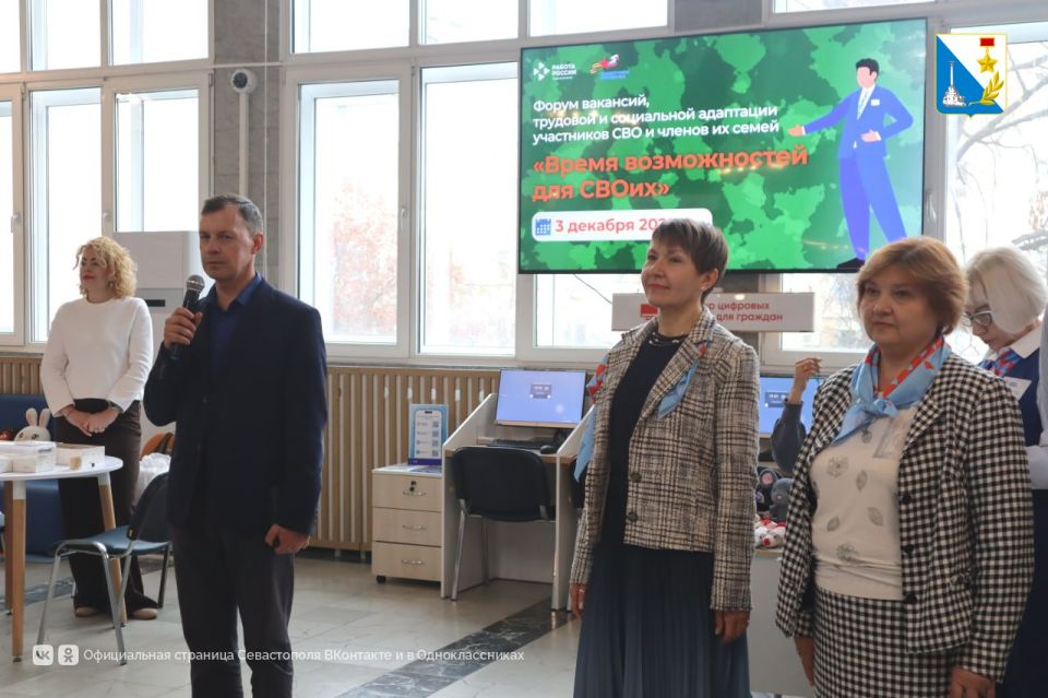 Участникам спецоперации предложили более 450 вакансий с зарплатной до 115 тысяч рублей на форуме «Время возможностей для СВОих» Участникам спецоперации предложили более 450 вакансий с зарплатной до 115 тысяч рублей на форуме «Время возможностей для СВОих»