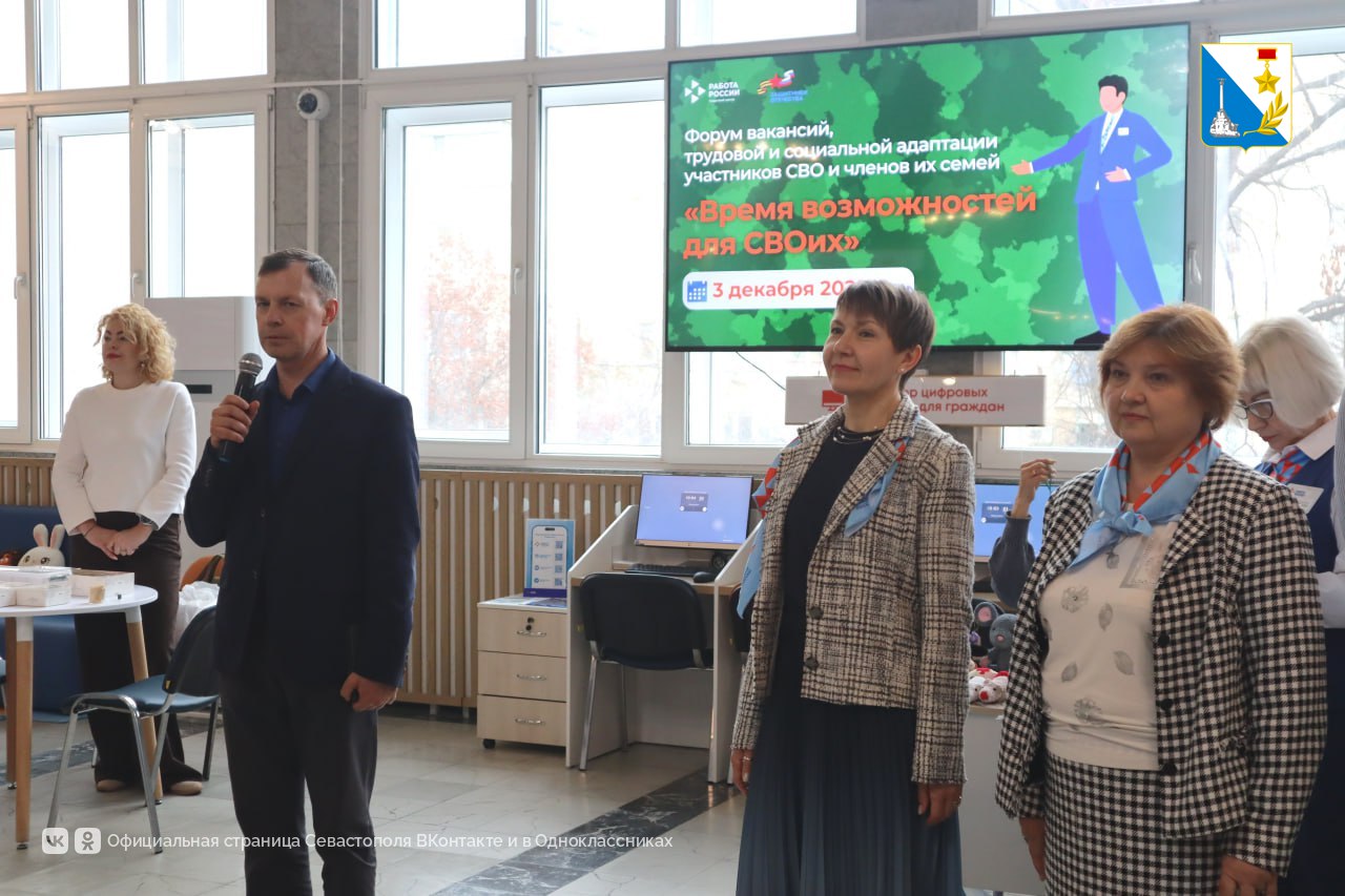 Участникам спецоперации предложили более 450 вакансий с зарплатной до 115 тысяч рублей на форуме «Время возможностей для СВОих» Участникам спецоперации предложили более 450 вакансий с зарплатной до 115 тысяч рублей на форуме «Время возможностей для СВОих»