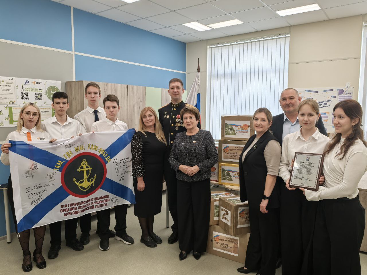 Екатерина Алтабаева: В преддверии Дня волонтеров, который отмечается в России 5 декабря, посетила школу № 41 им. И.К. Яцуненко. Учащиеся, родители, педагоги постоянно участвуют в помощи нашим военнослужащим, регулярно... Екатерина Алтабаева: В преддверии Дня волонтеров, который отмечается в России 5 декабря, посетила школу № 41 им. И.К. Яцуненко. Учащиеся, родители, педагоги постоянно участвуют в помощи нашим военнослужащим, регулярно...