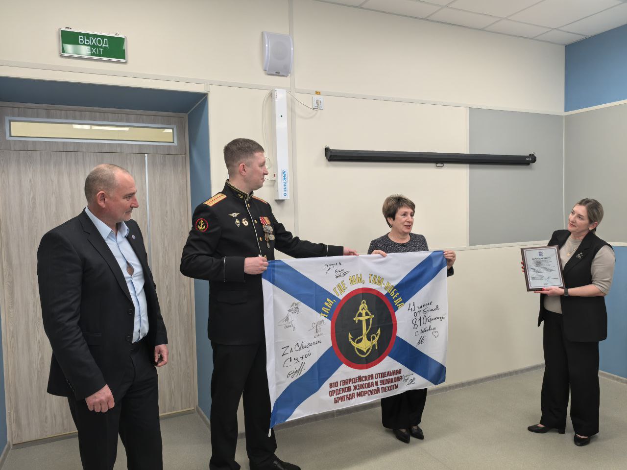 Екатерина Алтабаева: В преддверии Дня волонтеров, который отмечается в России 5 декабря, посетила школу № 41 им. И.К. Яцуненко. Учащиеся, родители, педагоги постоянно участвуют в помощи нашим военнослужащим, регулярно...