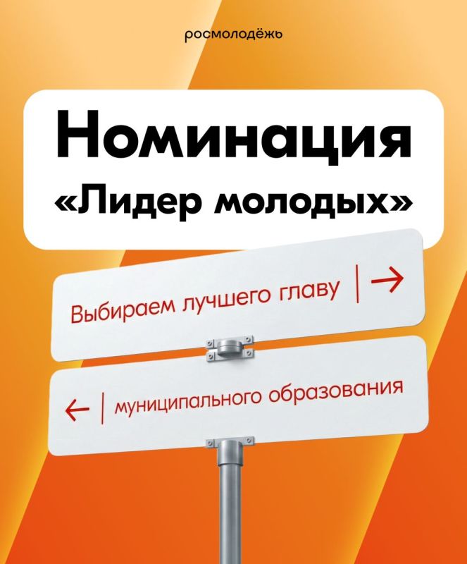 С 1 по 19 декабря проходит решающее народное голосование Всероссийской премии молодёжных достижений «Время молодых» от Росмолодёжи С 1 по 19 декабря проходит решающее народное голосование Всероссийской премии молодёжных достижений «Время молодых» от Росмолодёжи