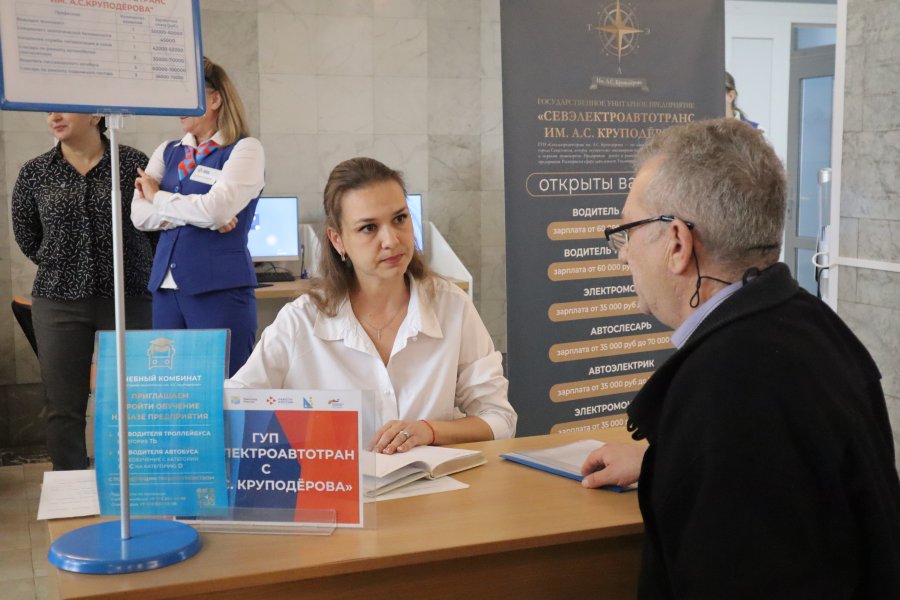 В Кадровом центре «Работа России» Севастополя прошел форум вакансий «Время возможностей для СВОих» для участников СВО и их близких В Кадровом центре «Работа России» Севастополя прошел форум вакансий «Время возможностей для СВОих» для участников СВО и их близких