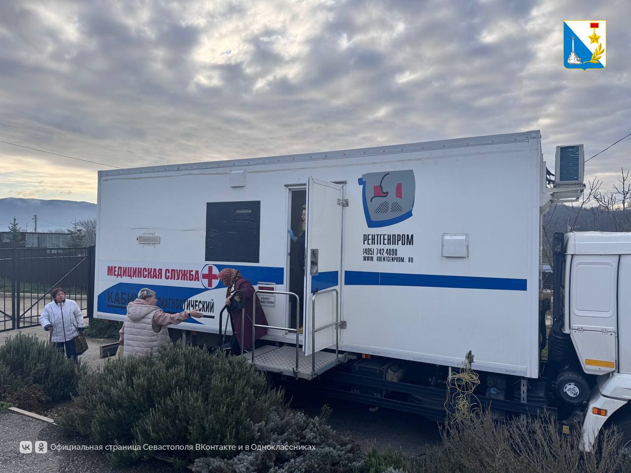 В Широком прошёл «День здоровья» В Широком прошёл «День здоровья»