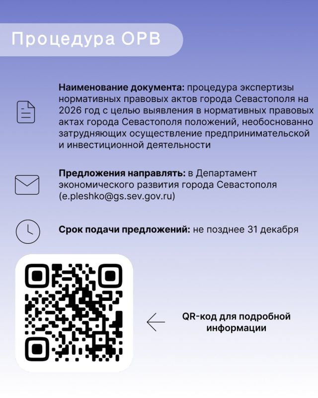 ��� ��� ������� �����������: ������ � 8