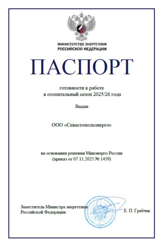 ��� "�����������������" ������� ��������� ���������� ������������� ����� � ������-������� �������, ������� ������� ���������� � ������ � ������������ ����� 2025/2026 �