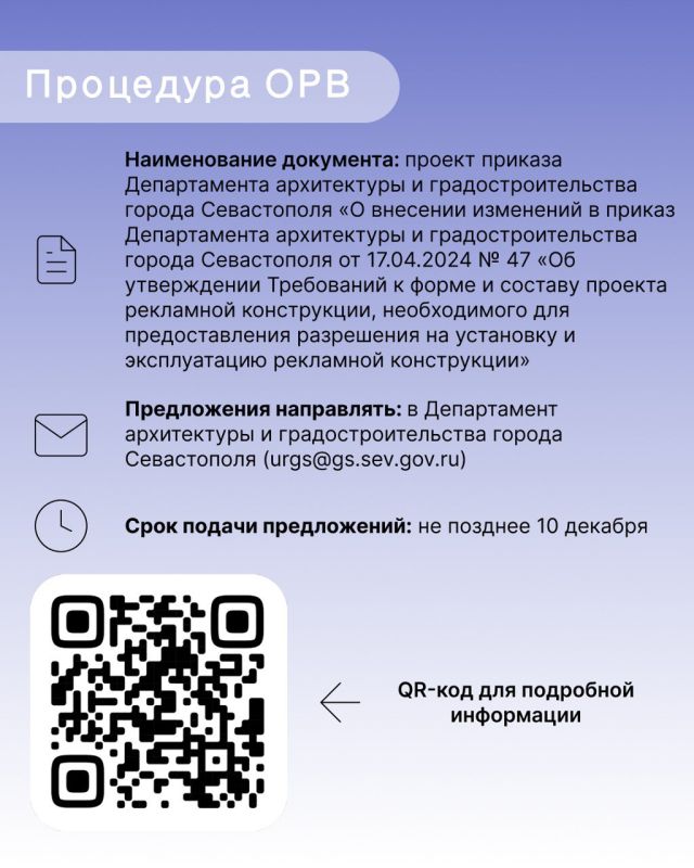 ��� ��� ������� �����������: ������ � 8