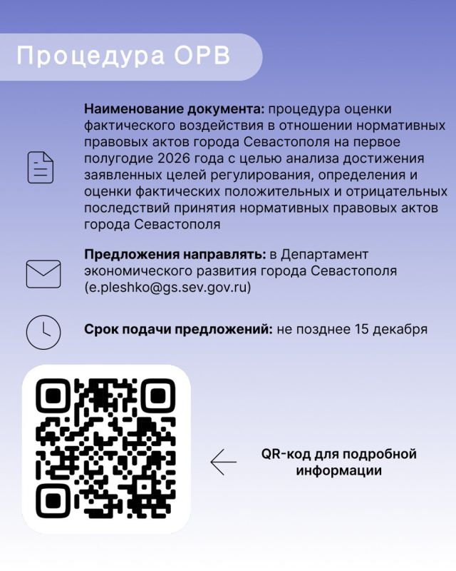 ��� ��� ������� �����������: ������ � 8