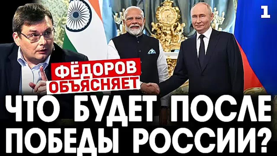 Визит Путина в Индию может определить принципы будущего мироустройства после победы России