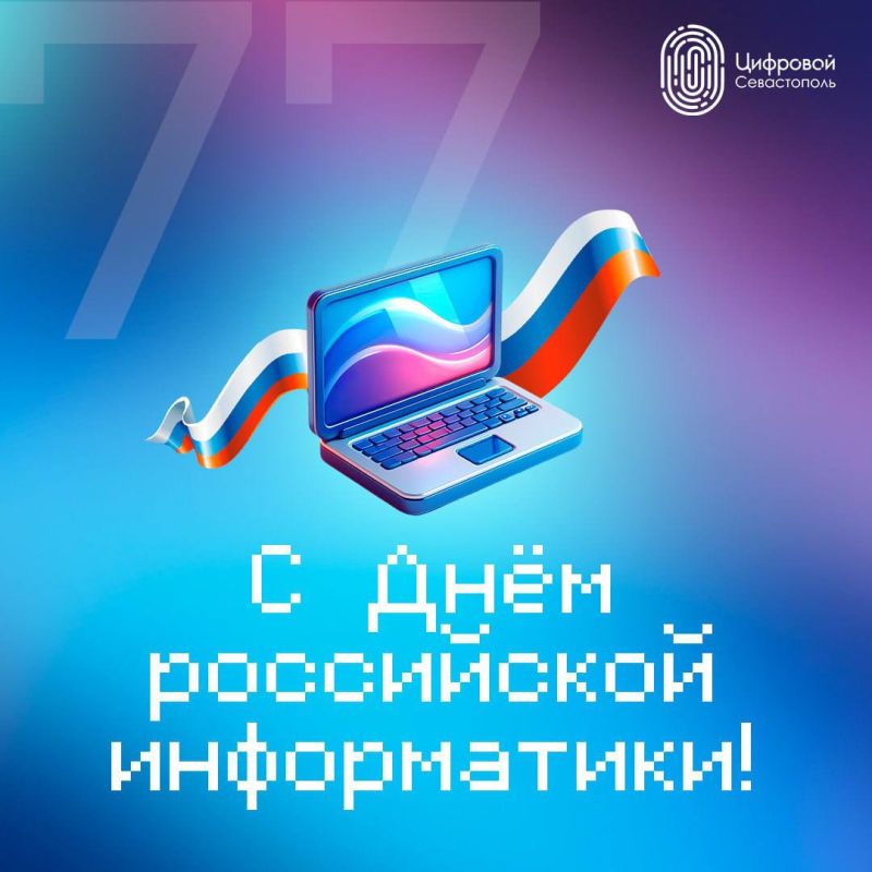 77 ��� ���������� �����������!