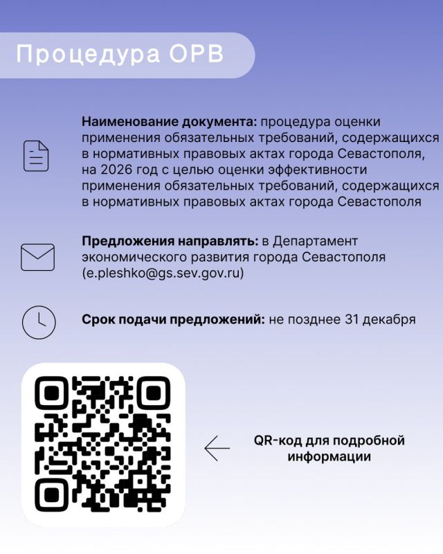 ��� ��� ������� �����������: ������ � 8