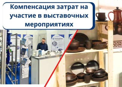 Денис Профатилов: Семь промышленных предприятий Севастополя получили грантовую поддержку Фонда развития промышленности