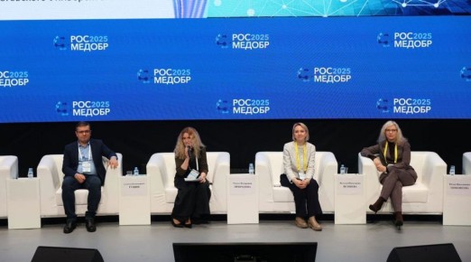 Что важно знать по итогам IV конгресса РОСМЕДОБР