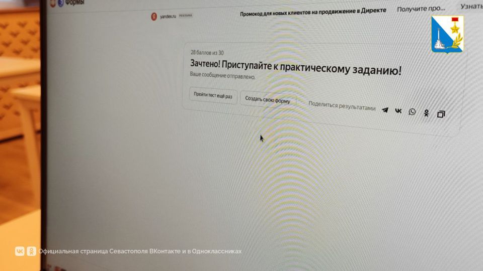 ���������� ������������� � �����-������������