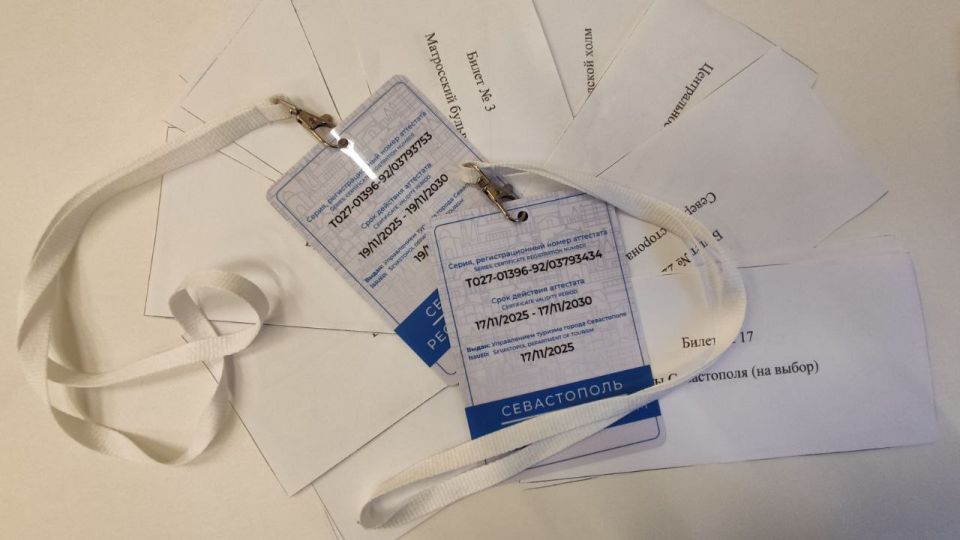 � ����������� ������ ��������� � 2025 ���� ���������� ������������� � �����-������������