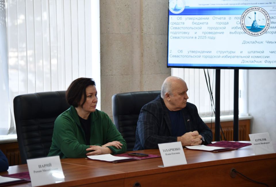 �� 73 ��������� ��������������� ��������� ������������� �������� ��������� ����� �������� �������� ������� ������� �����