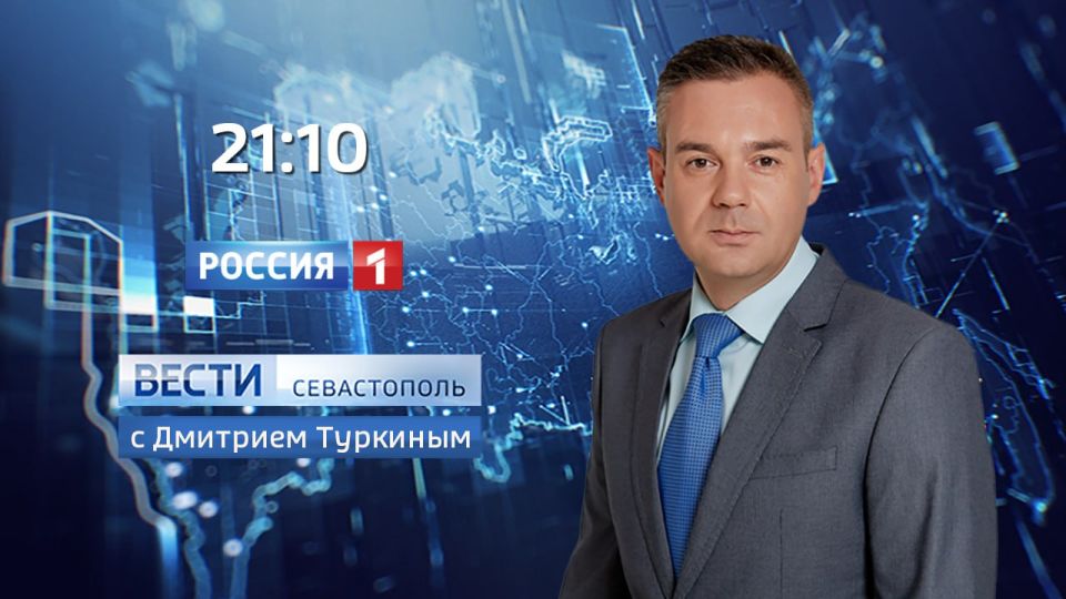 Через час смотрите наш вечерний выпуск