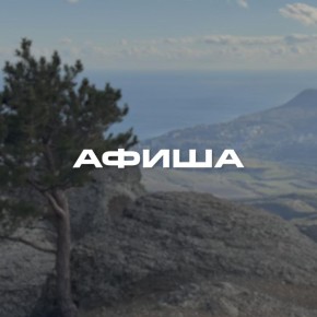 Сегодня пятница. Знали? Мы тоже не заметили, как неделя пролетела