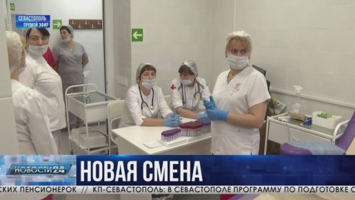 Новые лица здравоохранения