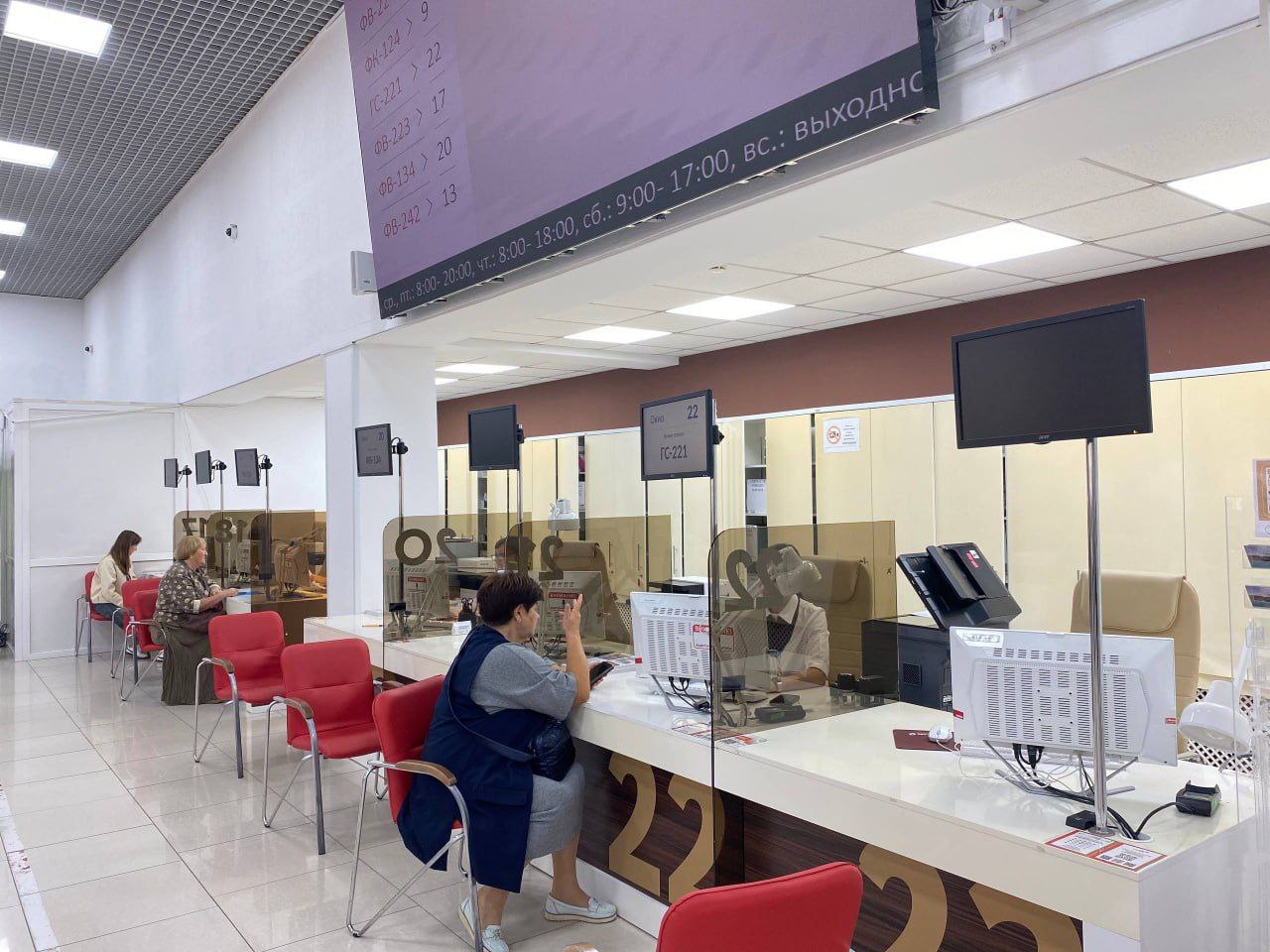 В Севастополе выросло число заявлений на Госуслуги В Севастополе выросло число заявлений на Госуслуги