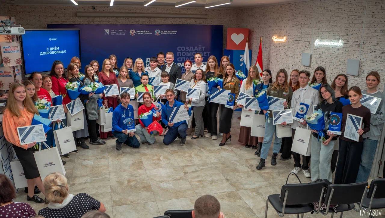 Денис Кондратьев: В День добровольца принял участие в награждении активных и неравнодушных волонтеров нашего города-героя Севастополя Денис Кондратьев: В День добровольца принял участие в награждении активных и неравнодушных волонтеров нашего города-героя Севастополя