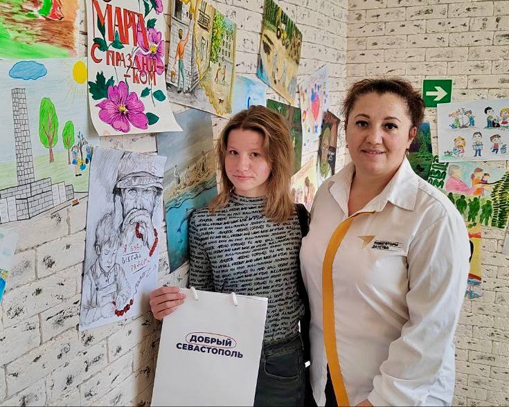 Региональный ресурсный центр Всероссийского проекта «Навигаторы детства» в Севастополе совместно с Ресурсным центром поддержки добровольчества подвели итоги творческого конкурса, посвящённого тем, кто делает наш город лучше... Региональный ресурсный центр Всероссийского проекта «Навигаторы детства» в Севастополе совместно с Ресурсным центром поддержки добровольчества подвели итоги творческого конкурса, посвящённого тем, кто делает наш город лучше...