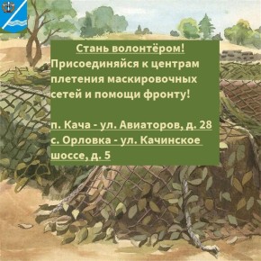 Здесь всегда нужны Ваши руки!