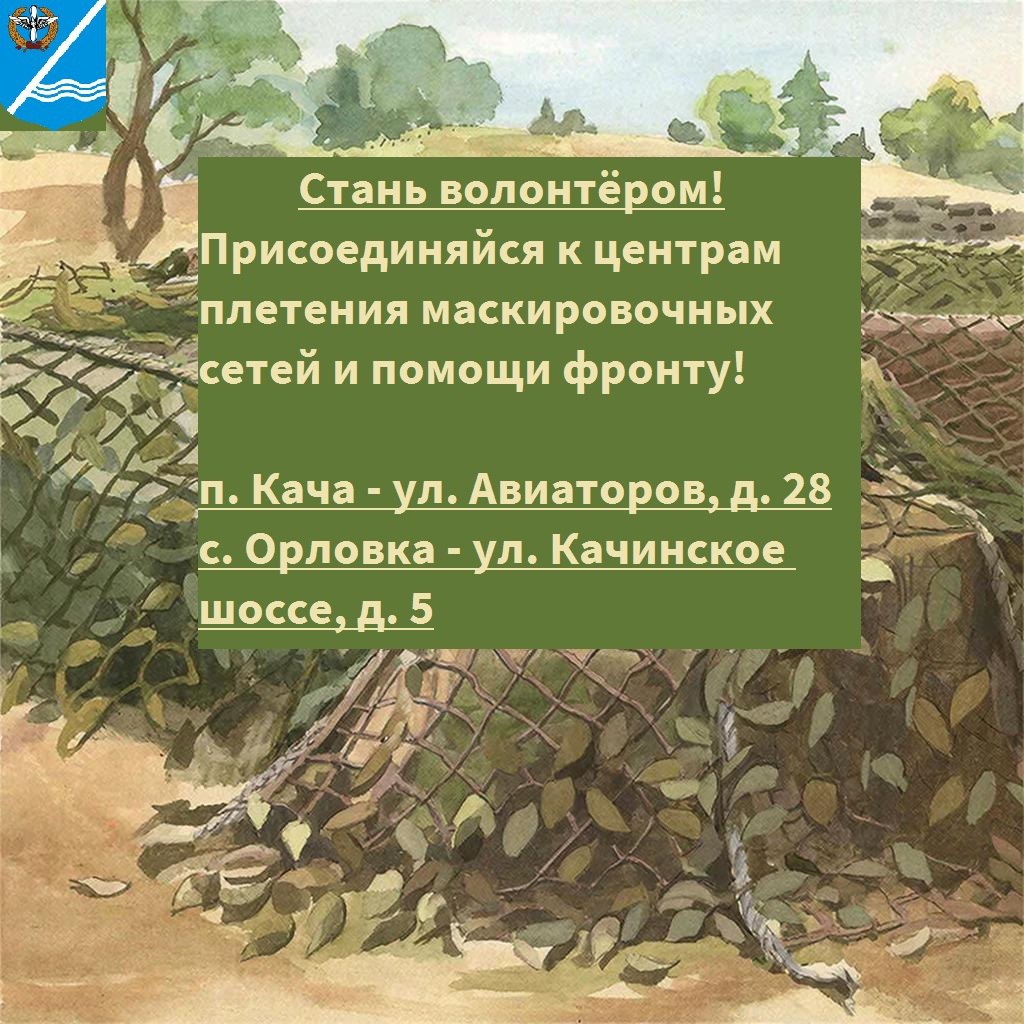 Здесь всегда нужны Ваши руки!