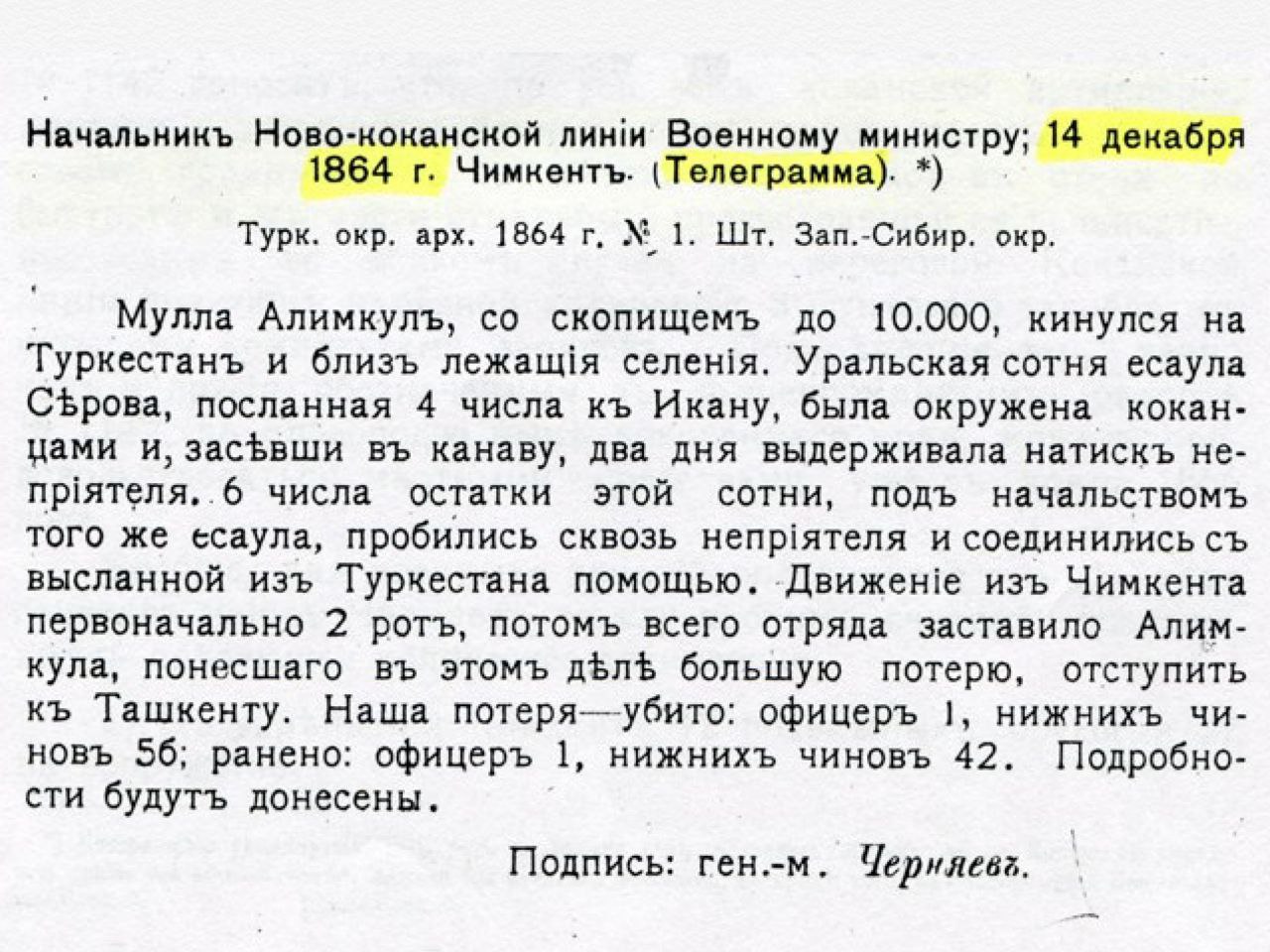 100 русских против 10000 врагов: невероятное героическое сражение 100 русских против 10000 врагов: невероятное героическое сражение