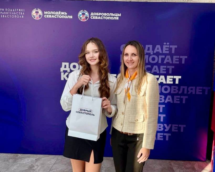 Региональный ресурсный центр Всероссийского проекта «Навигаторы детства» в Севастополе совместно с Ресурсным центром поддержки добровольчества подвели итоги творческого конкурса, посвящённого тем, кто делает наш город лучше... Региональный ресурсный центр Всероссийского проекта «Навигаторы детства» в Севастополе совместно с Ресурсным центром поддержки добровольчества подвели итоги творческого конкурса, посвящённого тем, кто делает наш город лучше...