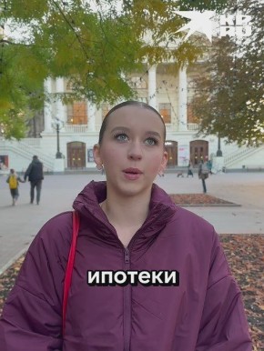 Демография» — слово из новостей